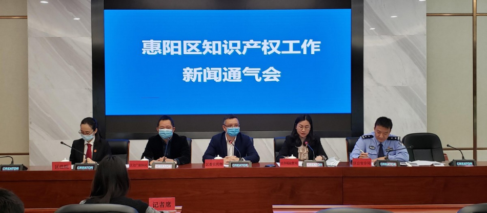 持續(xù)推進技術革新  助力惠陽高質(zhì)量發(fā)展