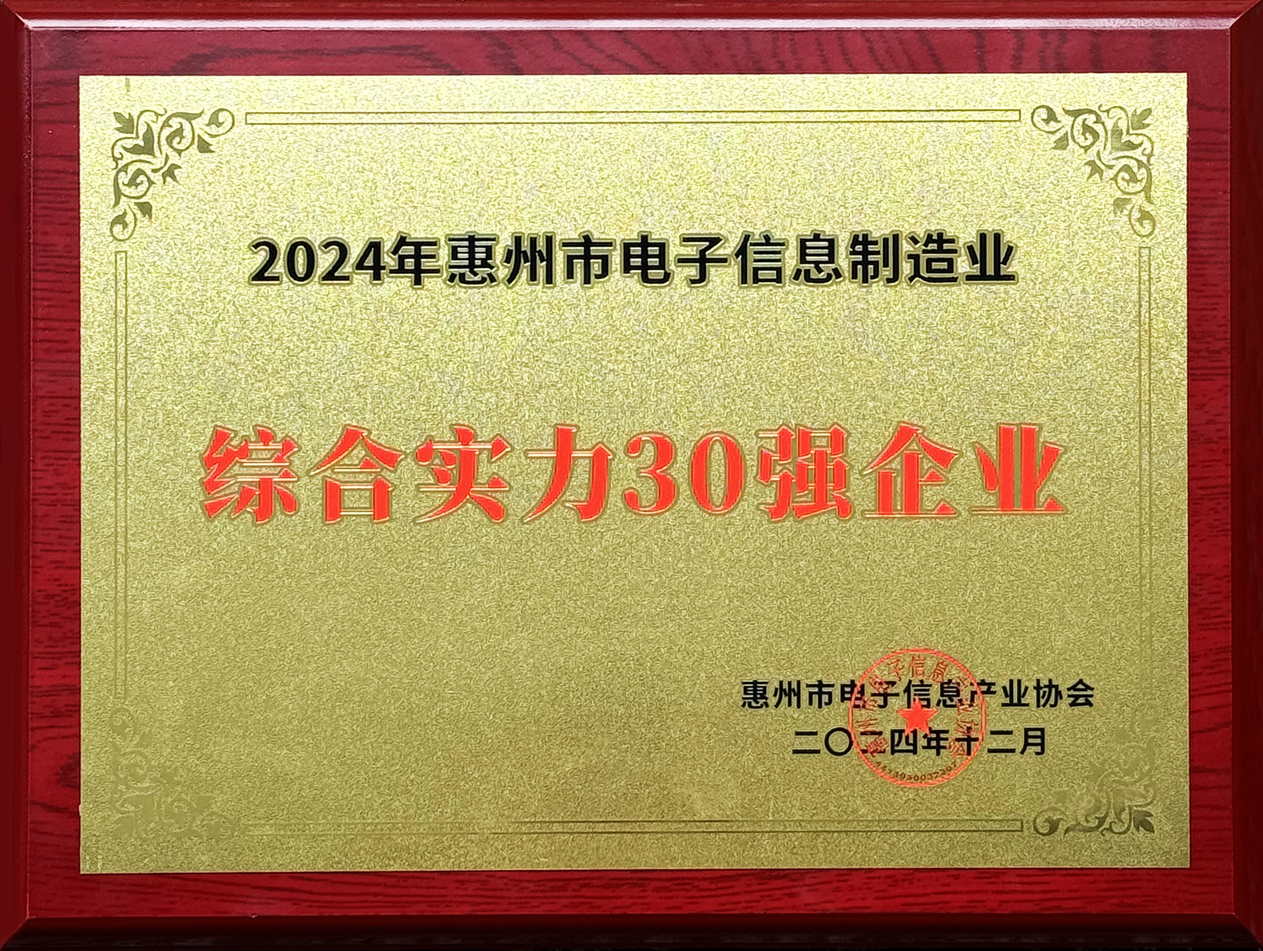 1735625937.jpg 1735625937.jpg