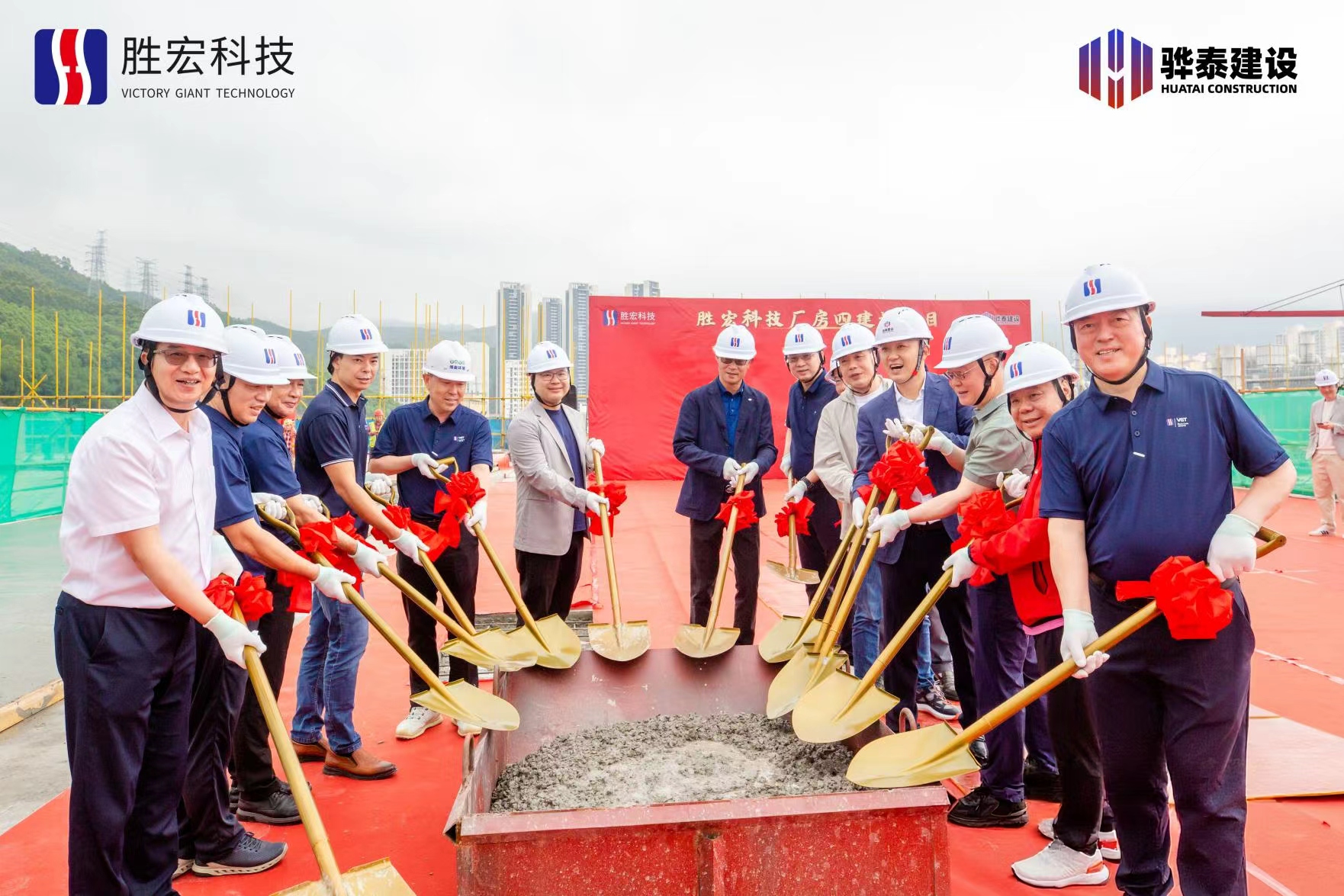 乘勢而上?喜封金頂|勝宏科技廠房四封頂儀式圓滿舉行！
