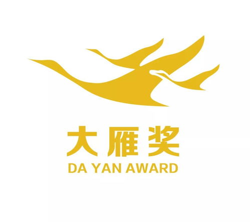 歐仕萊墻布攜手寶泰仕榮獲大雁獎，媒體聚焦家居創新典范